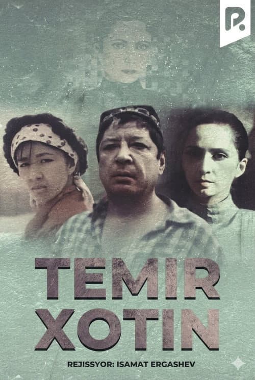 Temir Xotin (1990) poster