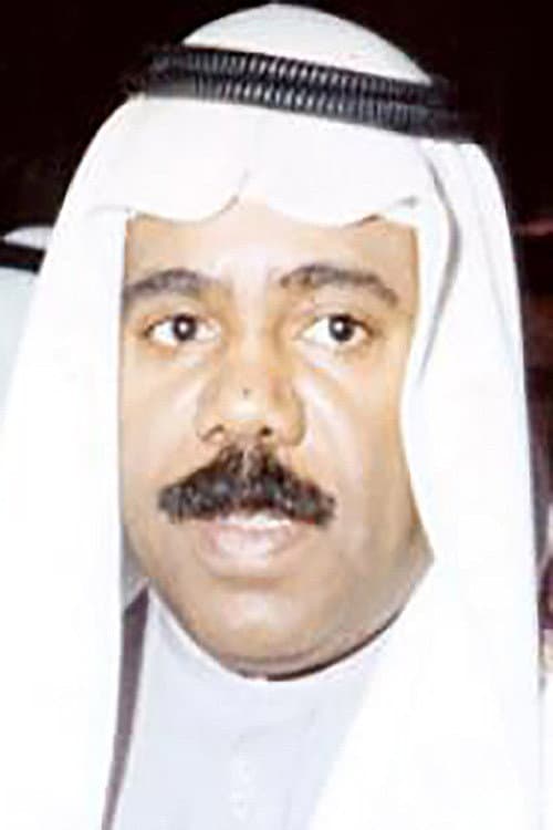 حسين الصالح foto