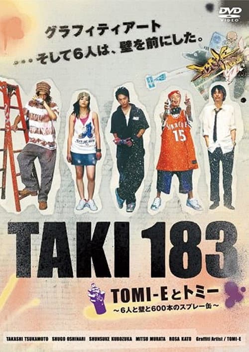 TAKI 183 (2006) poster
