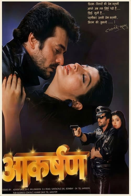 Akarshan (1988) poster