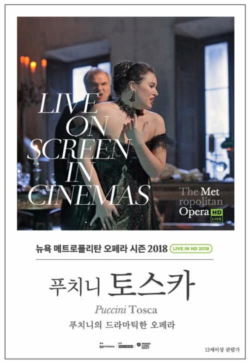 The Metropolitan Opera: Tosca (2018) poster