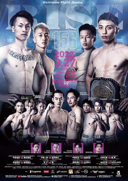 RISE 156 (2022) poster