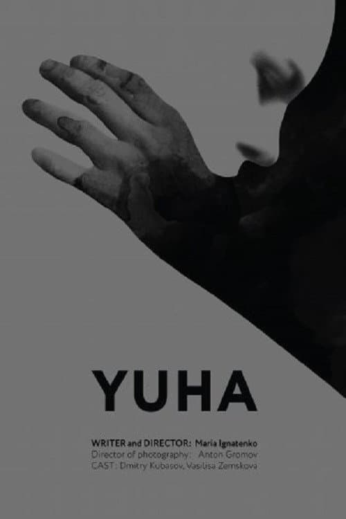 Юха (2015) poster