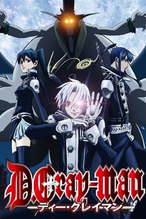 D.Gray-man (2006) poster