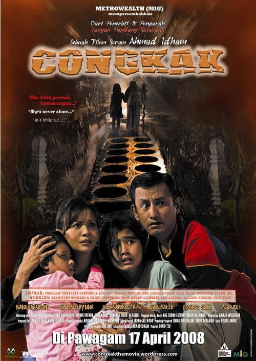 Congkak (2008) poster