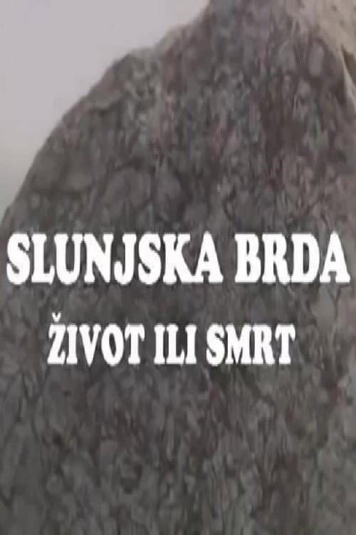 Slunjska brda - život ili smrt (2006) poster