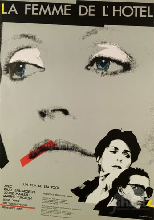 La Femme de l'hôtel (1984) poster