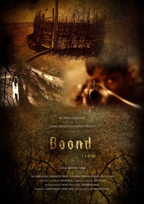 Boond (2009) poster