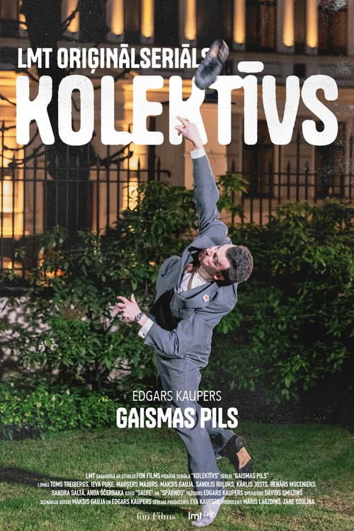Gaismas pils (2023) poster