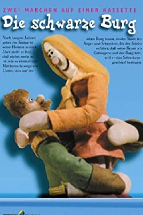 Die schwarze Burg (1988) poster