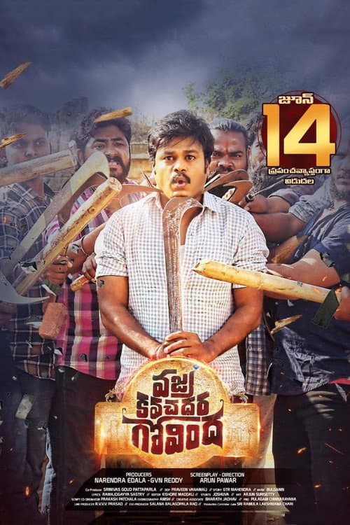 Vajra Kavachadhara Govinda (2019) poster