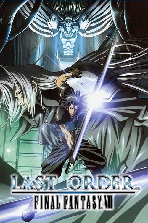 Final Fantasy VII - Last Order (2005) poster