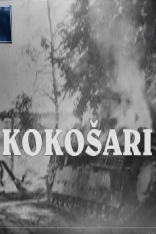 Kokošari (1968) poster