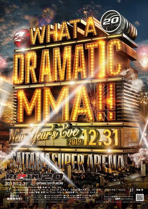 RIZIN.20 (2019) poster