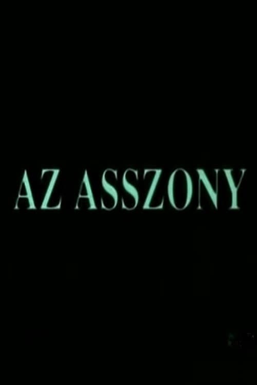 Az asszony (1995) poster
