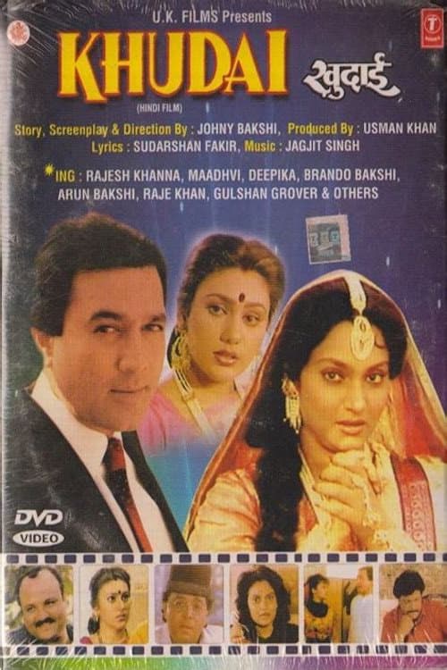 Khudai (1994) poster