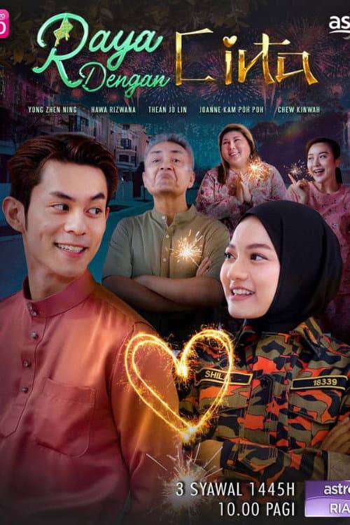 Raya dengan Cinta (2024) poster