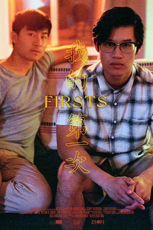 Firsts (2022) poster