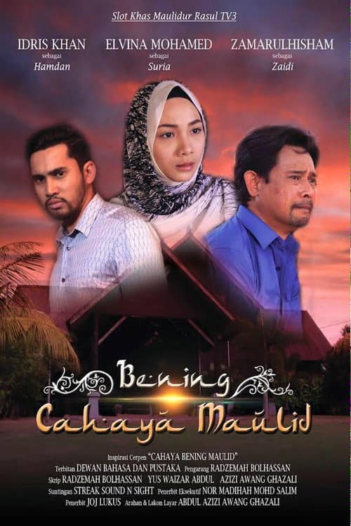 Bening Cahaya Maulid (2016) poster