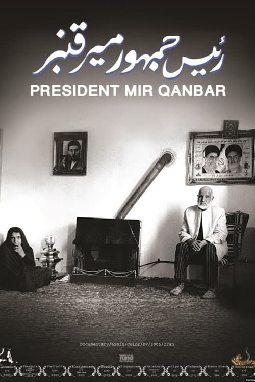 Raeis jomhur Mir Qanbar (2005) poster