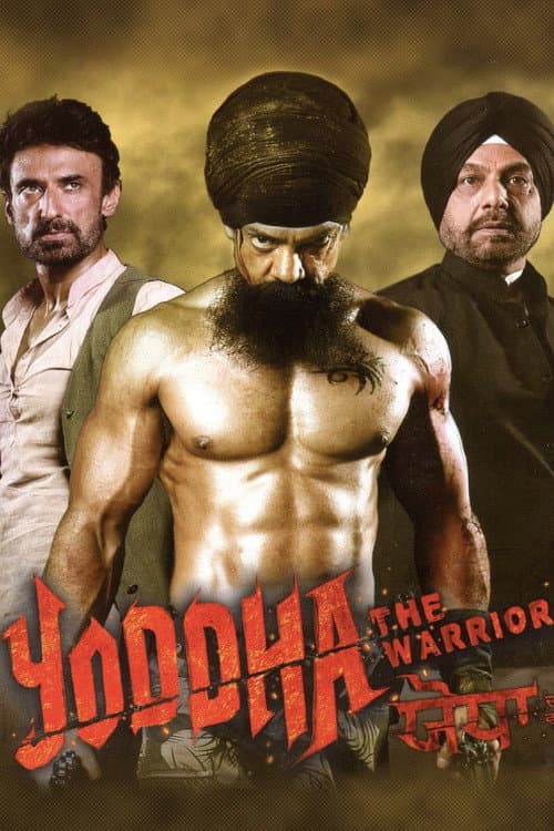 Yoddha: The Warrior (2014) poster