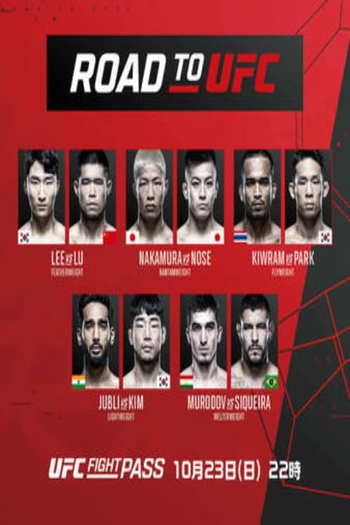 Road to UFC: Singapore 6 (2022) poster
