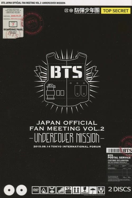 BTS Japan Official Fanmeeting Vol.2: Undercover Mission (2016) poster