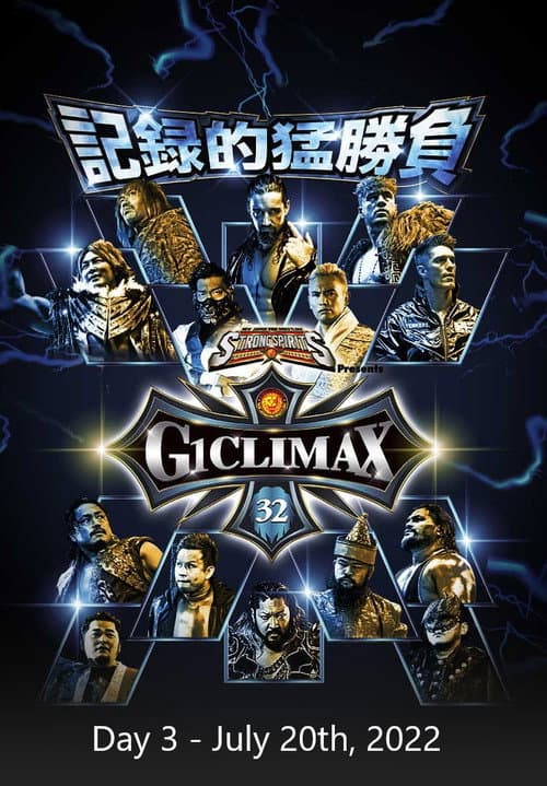 NJPW G1 Climax 32: Day 3 (2022) poster