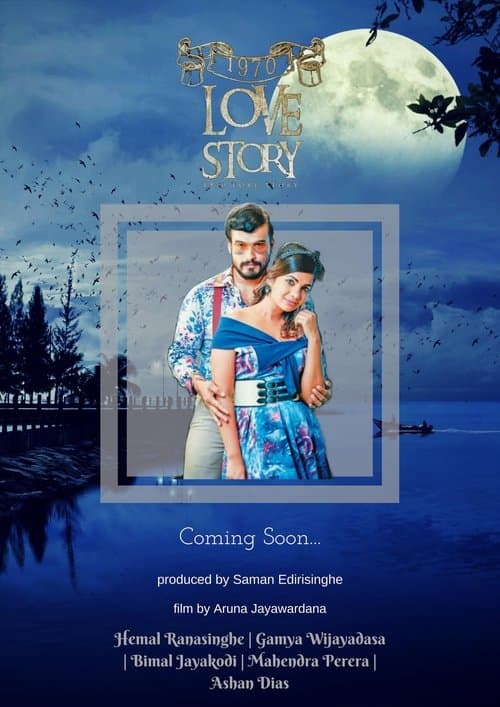 1970 Love Story (2024) poster