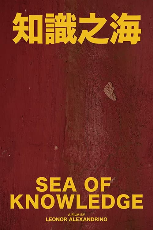 Sea of Knowledge: The Six Arts of Confucius (2017) poster