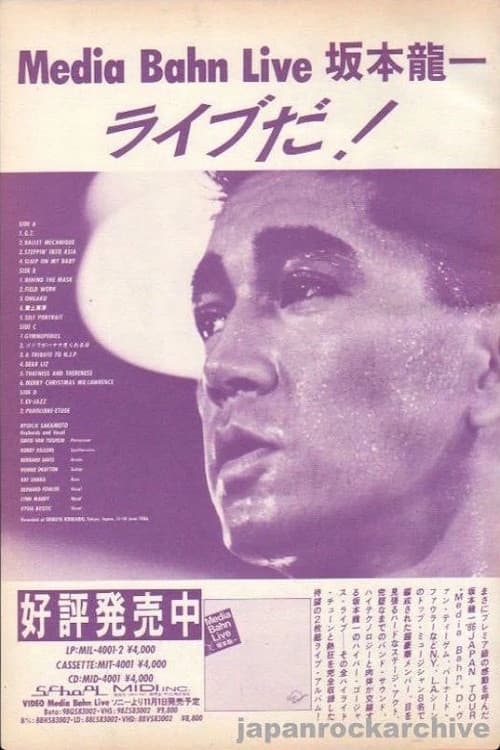 Ryuichi Sakamoto – Media Bahn Live (1986) poster