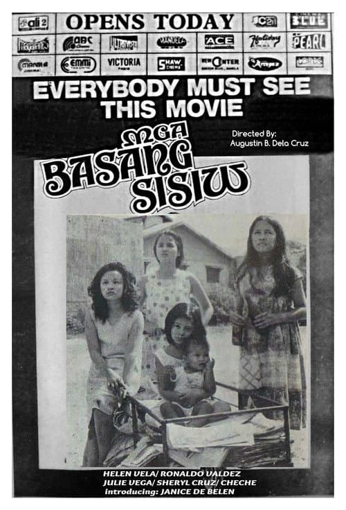 Mga Basang Sisiw (1981) poster