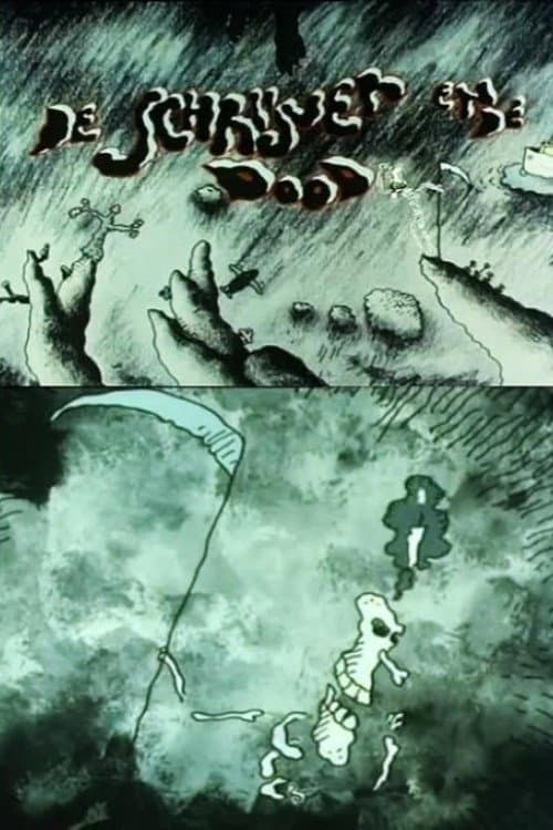 De schrijver en de dood (1988) poster