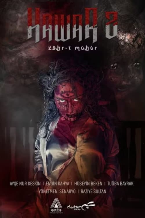 Hawar 2 (2022) poster