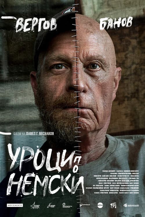 Urotsi po nemski (2020) poster