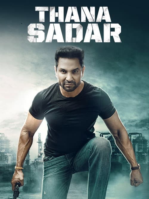 Thana Sadar (2021) poster