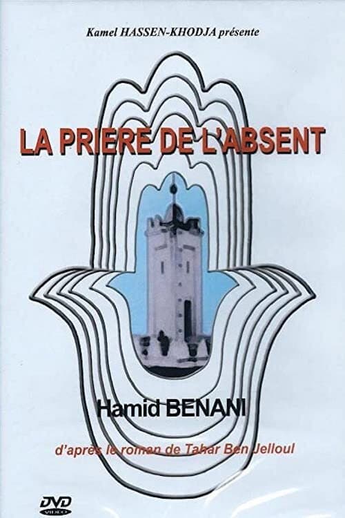 La prière de l'absent (1995) poster