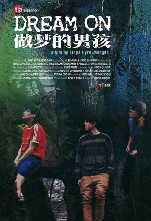 Dream On (2013) poster