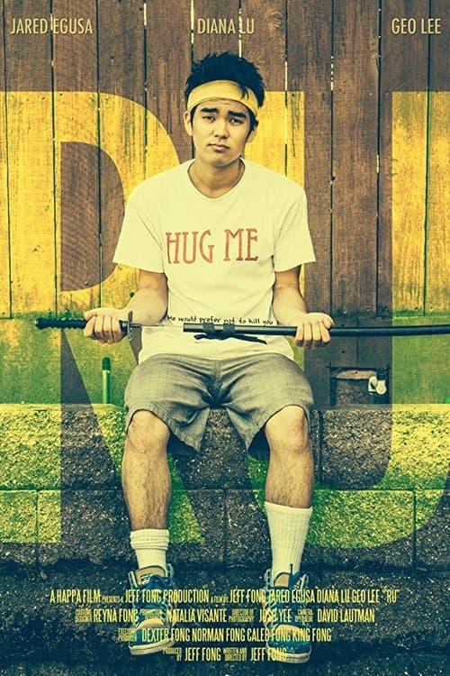 Ru (2014) poster