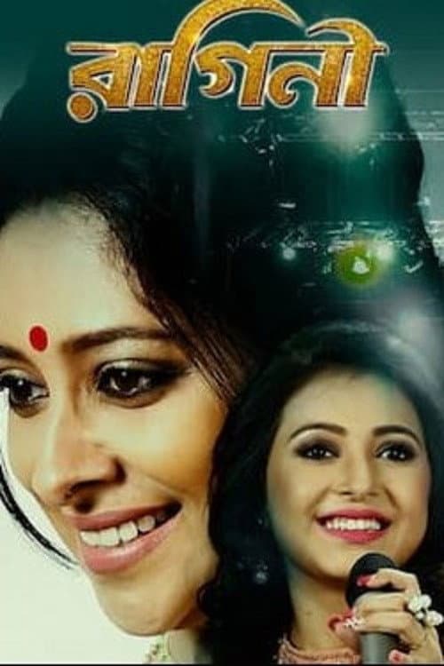 Raagini (2018) poster