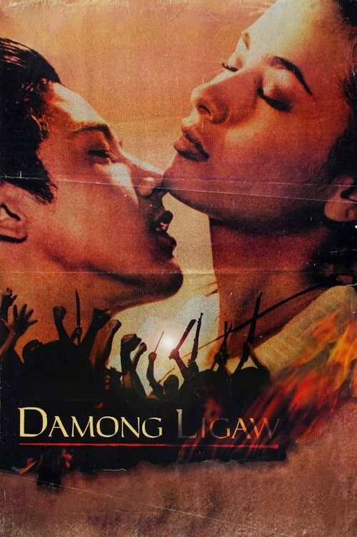 Damong Ligaw (1997) poster