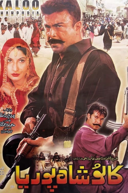Kalu Shahpuria (2002) poster