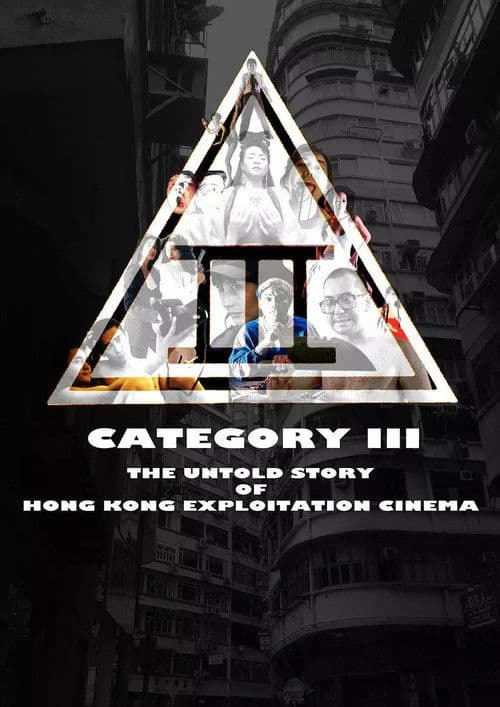 Category III: The Untold Story of Hong Kong Exploitation Cinema (2018) poster