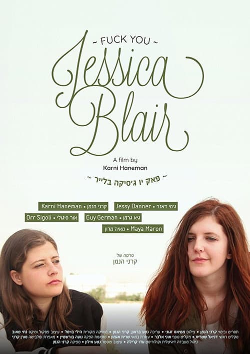 Fuck You Jessica Blair (2017) poster