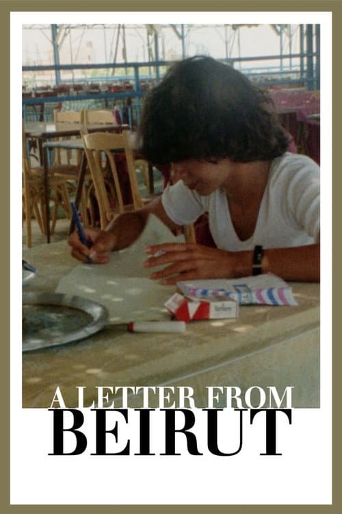 Lettre de Beyrouth (1978) poster