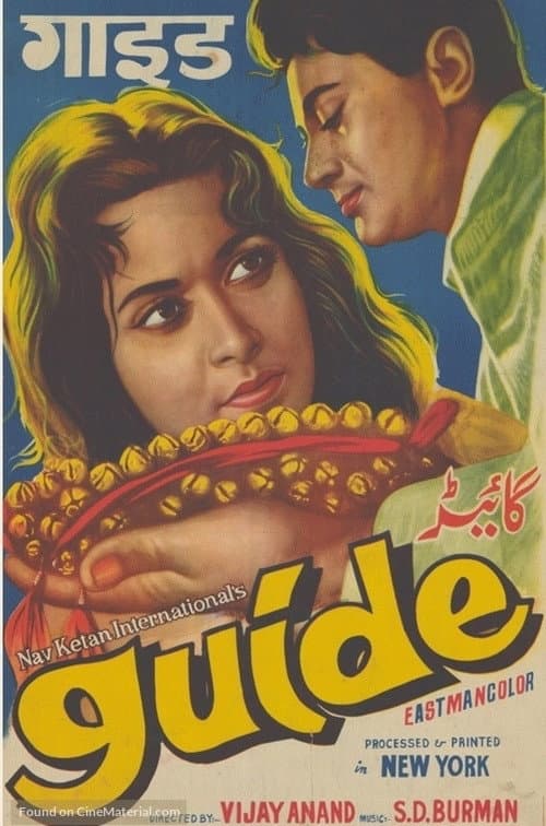 Guide (1965) poster
