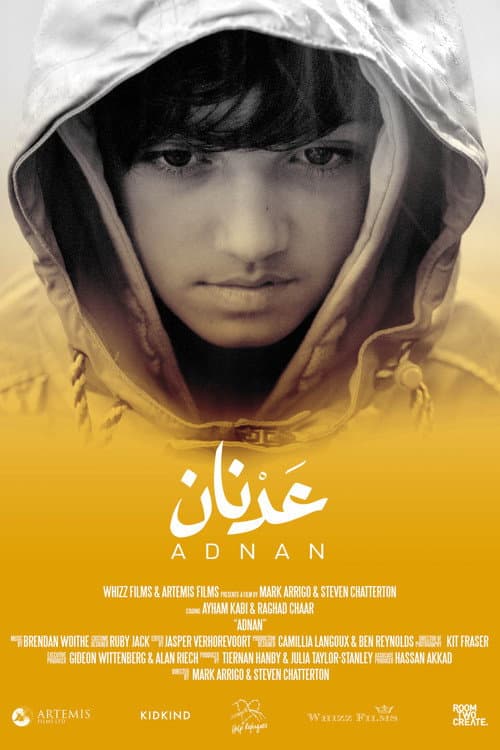 Adnan (2020) poster