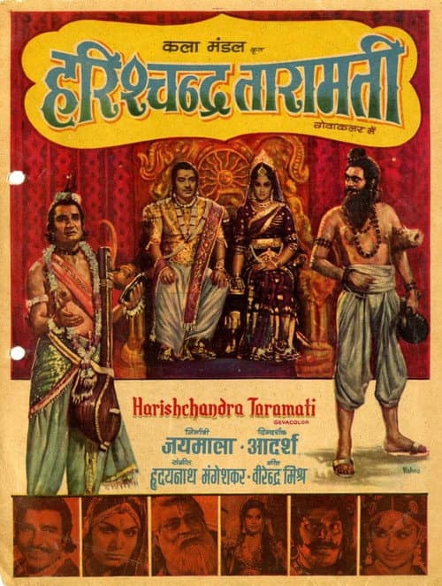 Harishchandra Taramati (1963) poster