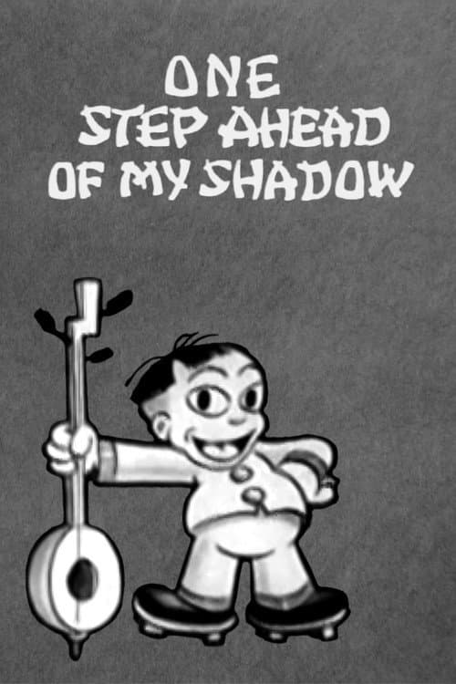 One Step Ahead of My Shadow (1933) poster