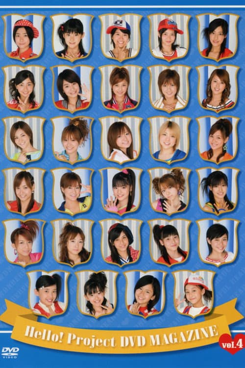 Hello! Project DVD Magazine Vol.4 (2006) poster
